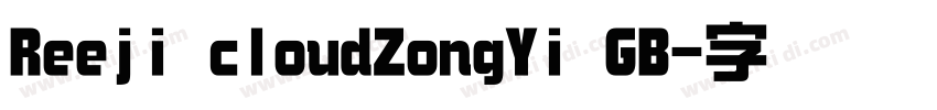 Reeji cloudZongYi GB字体转换